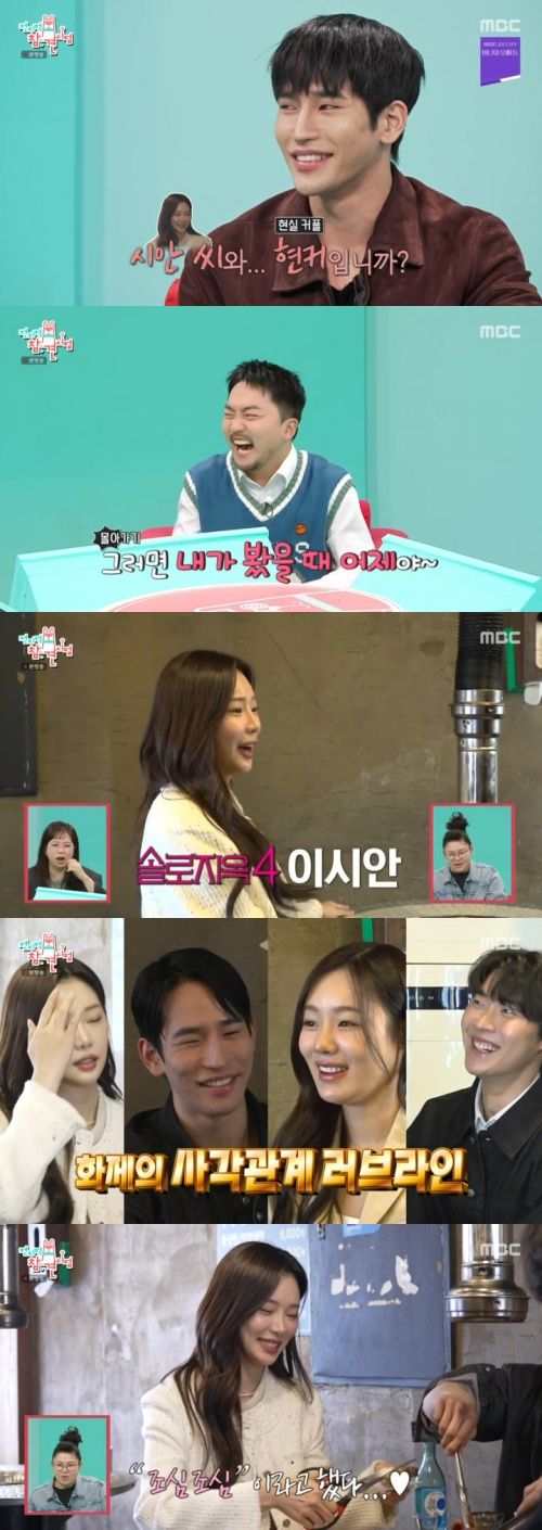 ‘전참시’. 사진|MBC