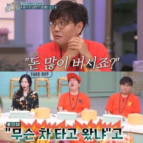 사진 I tvN ‘놀토’  방송화면 캡처