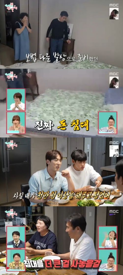 ‘전참시’. 사진|MBC