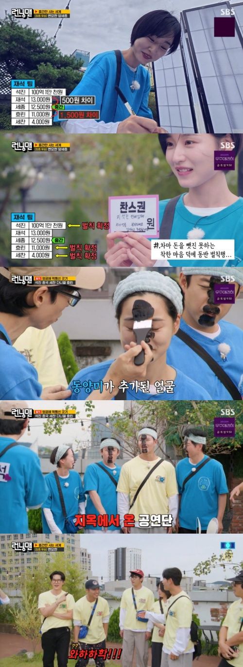 ‘런닝맨’. 사진ㅣSBS