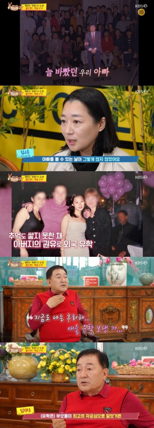 ‘사당귀’. 사진lKBS