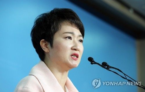 이언주 전 미래통합당 의원 [이미지출처=연합뉴스]