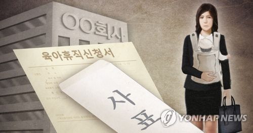 지난해 우리나라의 출산율은 역대 최저치를 기록했다. 통계청이 지난달 24일 발표한 '2020년 출생·사망통계 잠정 결과'에 따르면 지난해 출생아 수는 27만2400명으로, 30만명대가 처음으로 붕괴됐다./사진=연합뉴스