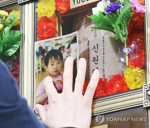 계모와 친부의 학대로 숨진 신원영군. 당시 원영군의 계모는 자신도 어린 시절 학대를 당했었다고 밝힌 바 있다. [이미지출처=연합뉴스]