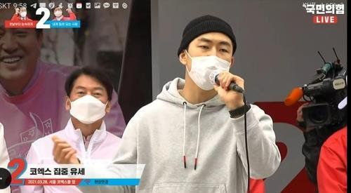 '5·18 광주민주화운동' 비하 논란에 휩싸인 노재승 국민의힘 공동선대위원장. 사진은 노 위원장이 지난 4월 서울시장 보궐선거 당시 연설하는 모습./사진=유튜브 '오세훈TV' 캡처