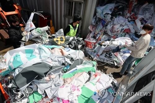 지난해 4·7 재보궐선거 당시 선거 운동 기간에 배출된 선거 공보물 쓰레기. / 사진=연합뉴스