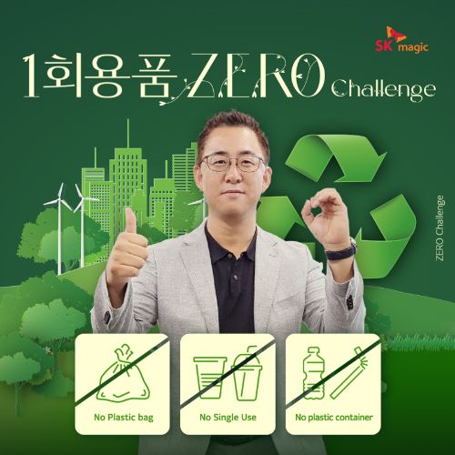 김완성 SK매직 대표.