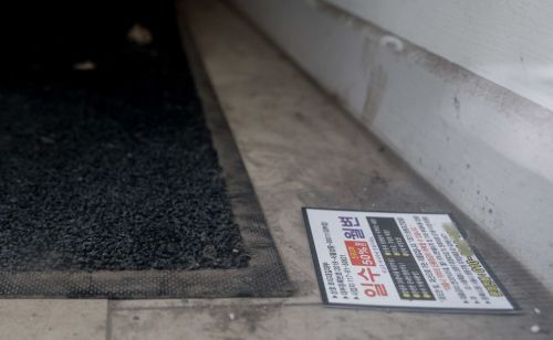 서울 명동 폐업 상점에 사금융 대출 관련 전단이 놓여 있다. 사진=강진형 기자aymsdream@