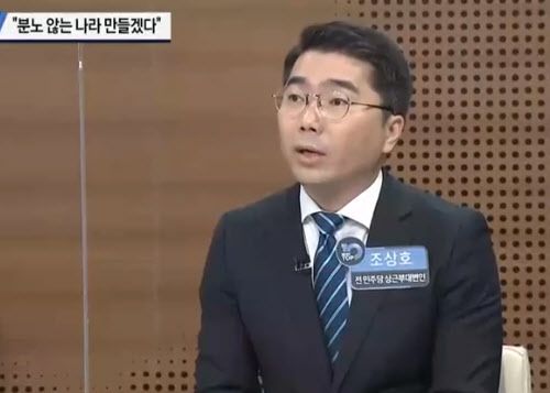 (사진=채널A ‘뉴스톱10’ 방송 캡쳐)