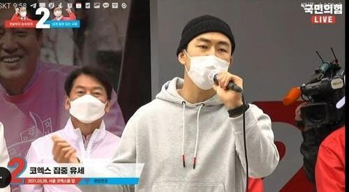 노재승 국민의힘 공동선대위원장이 지난 4월 서울시장 보궐선거 당시 오세훈 후보 유세에 나선 모습.(사진=유튜브 캡처)