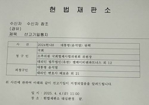 (사진=정청래 더불어민주당 의원 페이스북 갈무리)