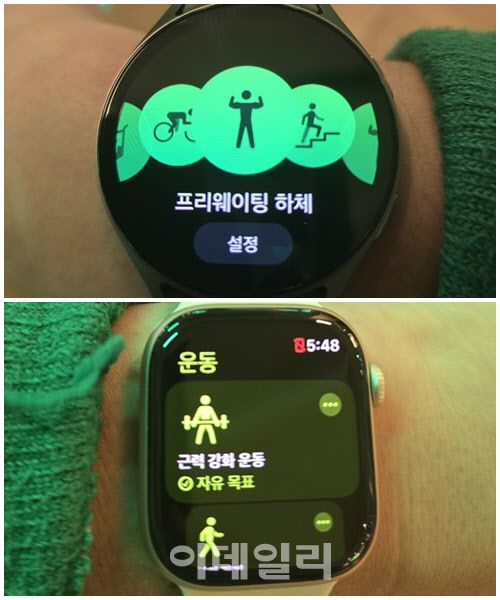 위는 갤럭시워치7, 아래는 애플워치10(사진=윤정훈 기자)