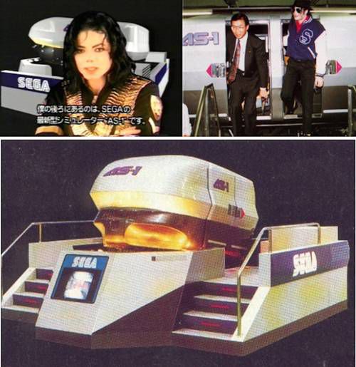 (아케이드 게임센터에서 가동됐던 As-1)