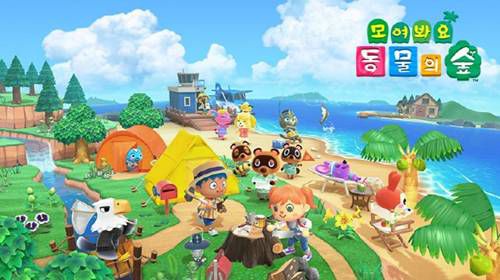 (일본 불매 움직임에도 없어서 못산 게임, 동물의 숲)