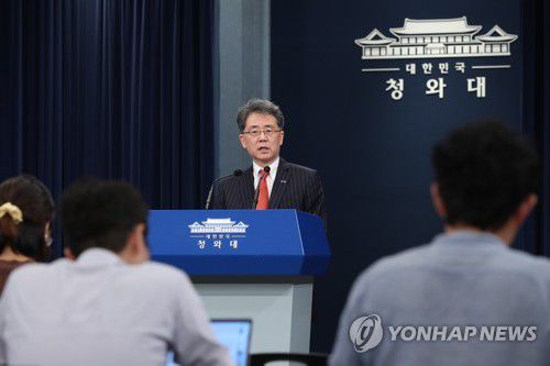 한미 미사일지침 개정 브리핑(서울=연합뉴스) 김주성 기자 = 김현종 청와대 국가안보실 2차장이 28일 청와대에서 한미 미사일지침 개정에 따른 우주발사체 고체연료 사용제한 해제와 관련해 브리핑하고 있다. 2020.7.28 utzza@yna.co.kr