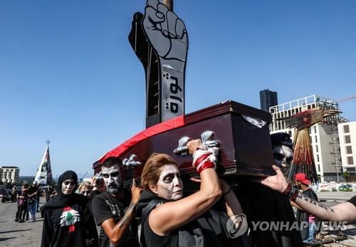 6월 13일(현지시간) 레바논 수도 베이루트에서 벌어진 반정부 시위.[AFP=연합뉴스 자료사진]