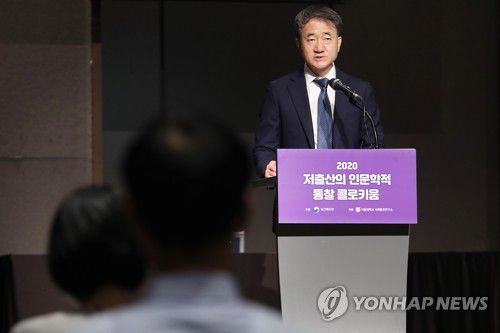 박능후 장관, 인문사회 포럼 개회사(서울=연합뉴스) 진연수 기자 = 박능후 보건복지부 장관이 5일 오후 서울 용산구 드래곤시티 호텔에서 '코로나 이후, 당신의 삶은 안녕하십니까'를 주제로 열린 저출산과 고령화 대응을 위한 인문사회 포럼에서 개회사를 하고 있다.jin90@yna.co.kr