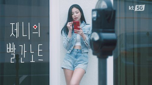 갤럭시노트20 레드[KT 제공]