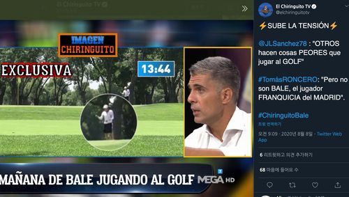 골프 즐기는 베일[엘 치링기토 TV 트위터 캡처]