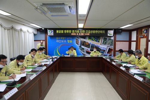 용담댐 방류에 영동군 긴급 대책회의[영동군 제공. 재판매 및 DB 금지]