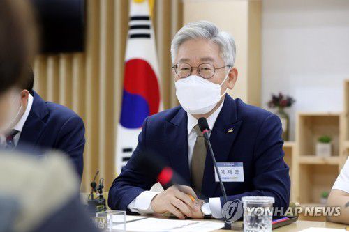 이재명 경기지사[연합뉴스 자료사진]