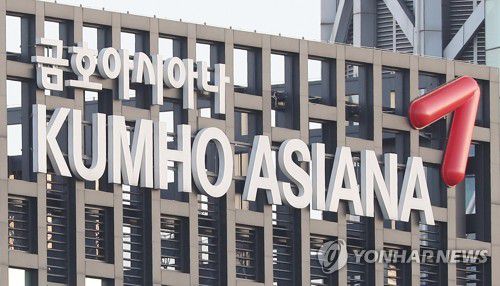 금호아시아나 사옥[연합뉴스 자료사진]