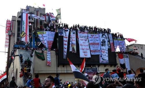 지난해 10월 이라크 바그다드에서 벌어진 반정부 시위[EPA=연합뉴스 자료사진]