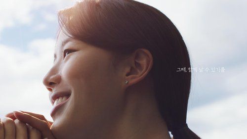 아시아나 광고 '여행이 떠났다' 나흘 만에 조회 수 8만 돌파(서울=연합뉴스) 아시아나항공이 신종 코로나바이러스 감염증(코로나19) 극복을 응원하는 메시지를 담아 지난 6일 공개한 동영상 광고 '여행이 떠났다'가 유튜브에서 화제다.
    1분 8초 길이의 이 영상은 공개 나흘 만에 조회 수 8만2천회를 돌파했다.
    사진은 아시아나항공 광고 영상 '여행이 떠났다'.
    [아시아나항공 제공. 재판매 및 DB 금지] photo@yna.co.kr