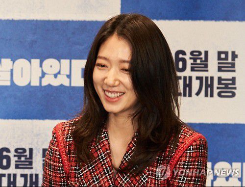 박신혜 배우[롯데엔터테인먼트 제공]