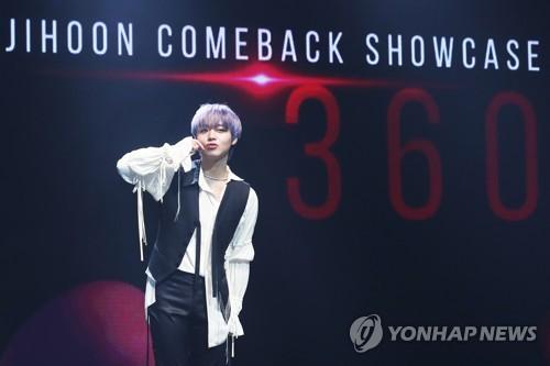 꽃미모 뽐내는 박지훈[연합뉴스 자료사진]