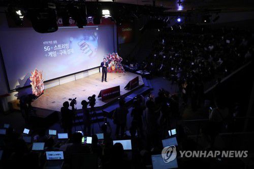 KT '게임박스' 출시 간담회(서울=연합뉴스) 강민지 기자 = 12일 오전 서울 광화문 KT스퀘어에서 구독형 스트리밍 게임서비스 '게임박스' 출시 간담회가 열리고 있다. mjkang@yna.co.kr