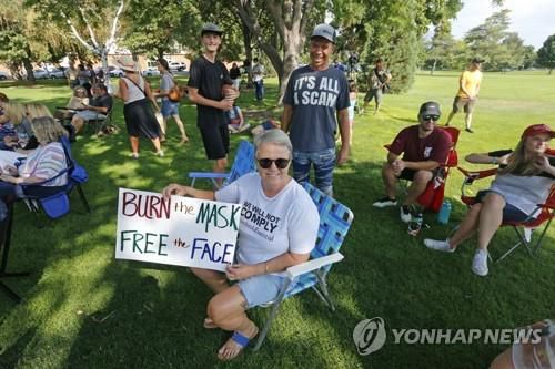 마스크 착용 의무화에 항의하는 미국인들. [AP=연합뉴스 자료사진]