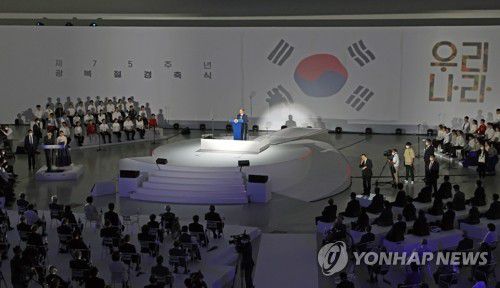 경축사 하는 문 대통령(서울=연합뉴스) 이진욱 기자 = 문재인 대통령이 15일 오전 서울 동대문디자인플라자에서 열린 제75주년 광복절 경축식에서 경축사를 하고 있다. 2020.8.15 cityboy@yna.co.kr