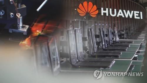 [연합뉴스 TV 제공]