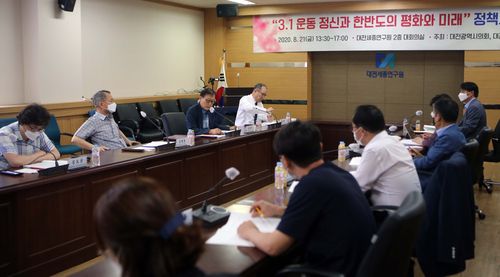 대전세종연구원 정책세미나[촬영 한종구 기자]