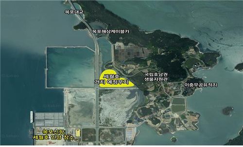 세월호 거치 예정 위치[목포시 제공·재판매 및 DB 금지]