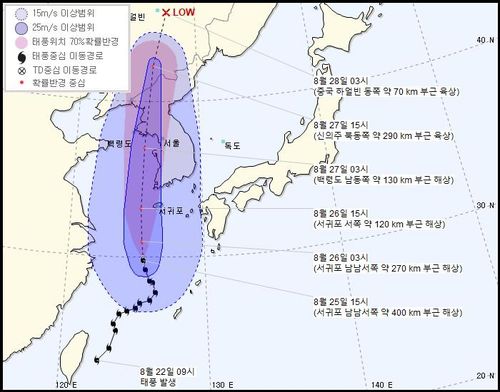 제8호 태풍 '바비' 예상 이동경로(25일 오후 3시 기준)[기상청 제공. 재판매 및 DB 금지]