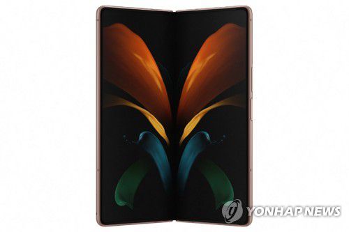 삼성전자 갤럭시Z폴드2[삼성전자 제공. 재판매 및 DB금지] photo@yna.co.kr