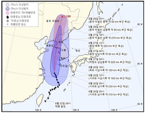 태풍 바비 진로예상도(26일 오전 1시 기준)[제주지방기상청 홈페이지 캡처. 재판매 및 DB 금지]