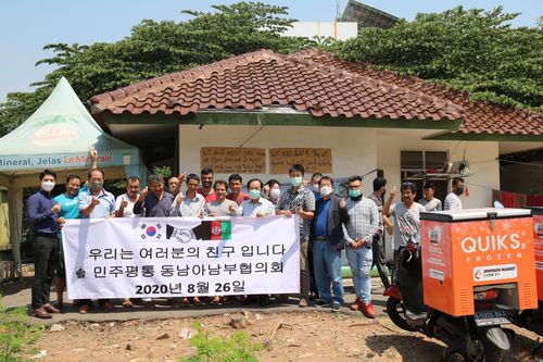 민주평통 동남아남부협의회, 아프간 난민촌에 구호품[자카르타=연합뉴스]