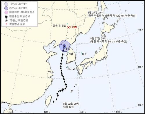 제8호 태풍 '바비' 예상 이동경로[기상청 제공. 재판매 및 DB 금지]