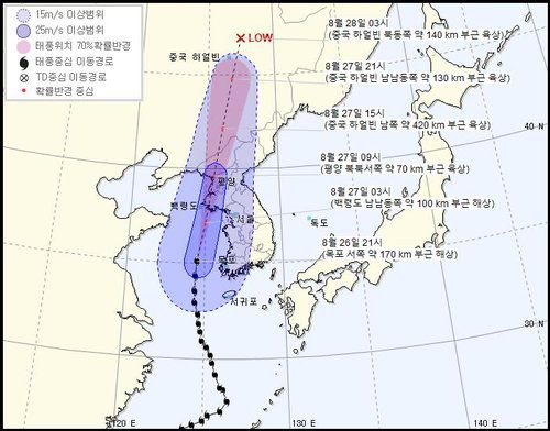 제8호 태풍 '바비' 예상 이동경로(서울=연합뉴스) 26일 오후 10시 기준 태풍 바비 예상 경로. 2020.8.27
[기상청 제공. 재판매 및 DB 금지] photo@yna.co.kr