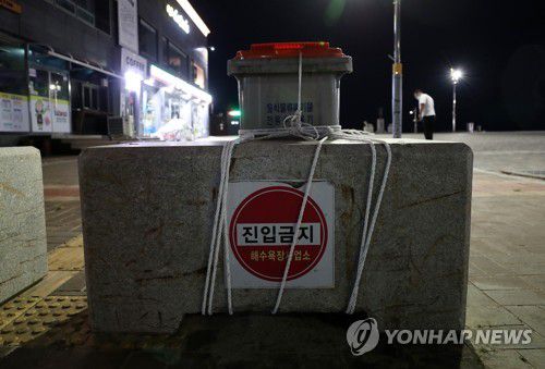 노심초사(보령=연합뉴스) 김준범 기자 = 제8호 태풍 '바비'가 서해안을 따라 북상하는 27일 새벽 충남 보령시 신흑동 대천해수욕장 인근 한 상점 앞에 음식물 쓰레기통이 줄에 묶여 있다. psykims@yna.co.kr