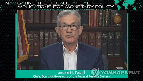 잭슨홀 미팅에서 화상으로 원격 연설하는 제롬 파월 미국 연방준비제도 의장[EPA=연합뉴스]