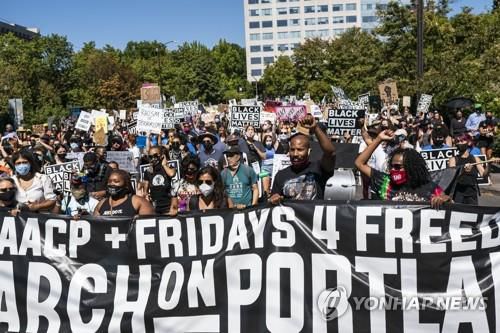 미 오리건주 포틀랜드의 인종차별 항의 시위[AFP=연합뉴스]