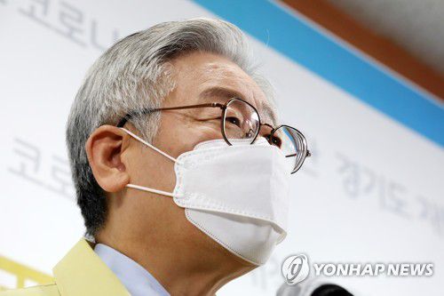 이재명 지사[경기사진공동취재단]