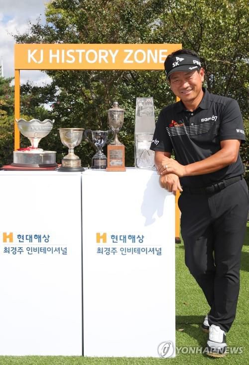 작년 현대해상 최경주 인비테이셔널 때 자신의 우승 트로피 앞에 선 최경주.[현대해상 제공. 재판매 및 DB 금지]