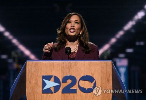 미국 민주당 전당대회에서 연설하는 해리스 부통령 후보[AFP=연합뉴스 자료사진]