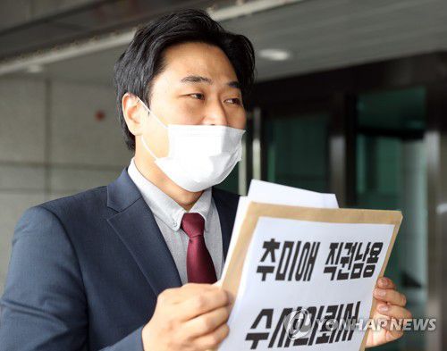 추미애 수사 의뢰 기자회견 하는 법세련   (서울=연합뉴스) 정하종 기자 = 법세련 이종배 대표가 3일 오전 서울 서초구 대검찰청 현관 앞에서 '추미애 직권남용 수사 의뢰 기자회견'을 하고 있다. 2020.9.3 chc@yna.co.kr