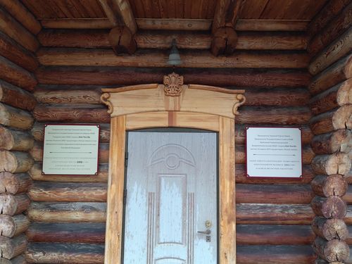 북한 김정일 국방위원장과 김정은 국무위원장의 방문을 기념하는 동판. [연합뉴스 김형우 촬영]